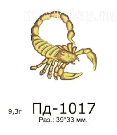 подвеска скорпион