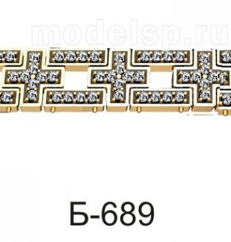 Б-689