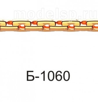 Б-1060