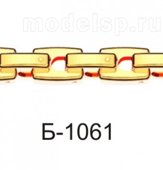 Б-1061