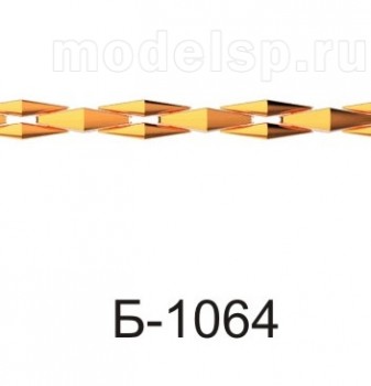 Б-1064