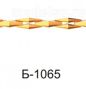 Б-1065