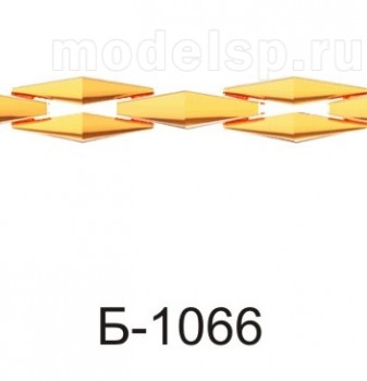 Б-1066