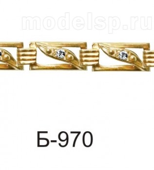 Б-970