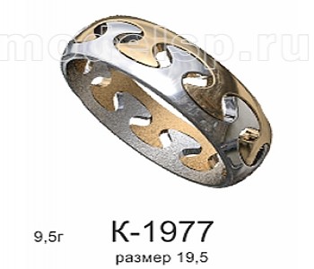 К-1977(20,0)