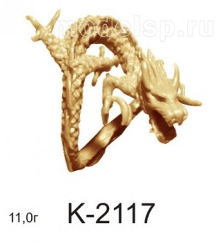 К-2117