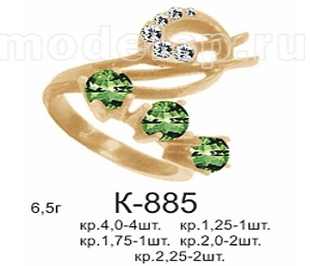 К-885